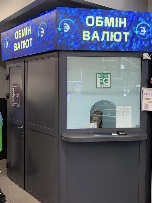 Виготовлення пунктів Обміну Валют, Бронь, Каса, Кабина,  Двері, ОЗК-2