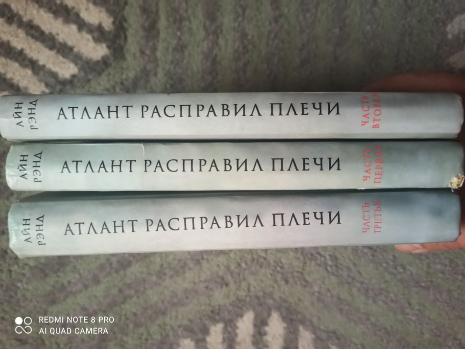 Продаю художественную литературу