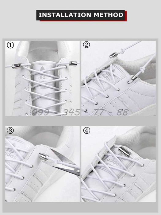 Шнурки круглі еластичні без зав'язок ліниві гумові з фіксатором