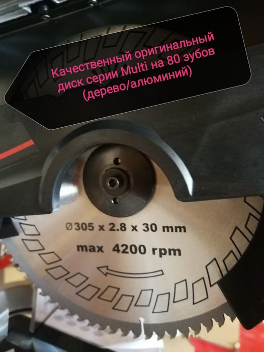 Пила комби Vitals Professional Dz 3020XC multi доставка/кредит/цена!