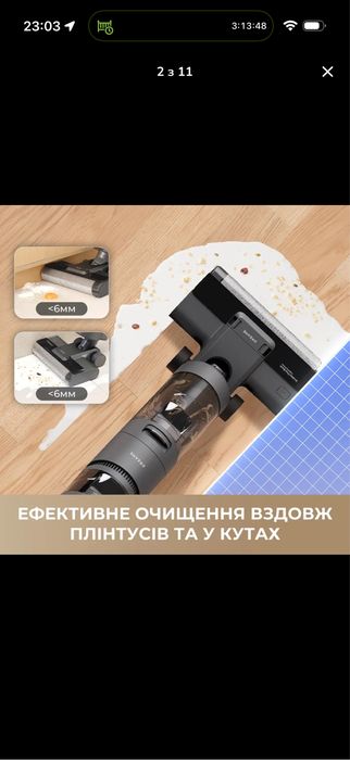 Dreame бездротовий пилосос сухе та вологе прибирання