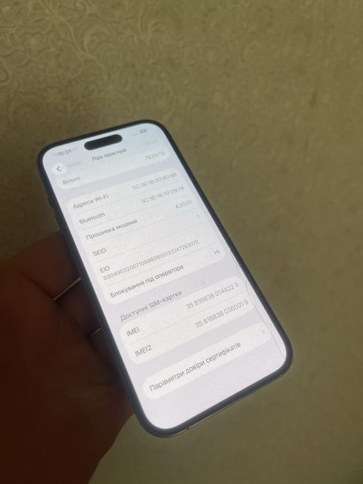 14 pro purple neverlock