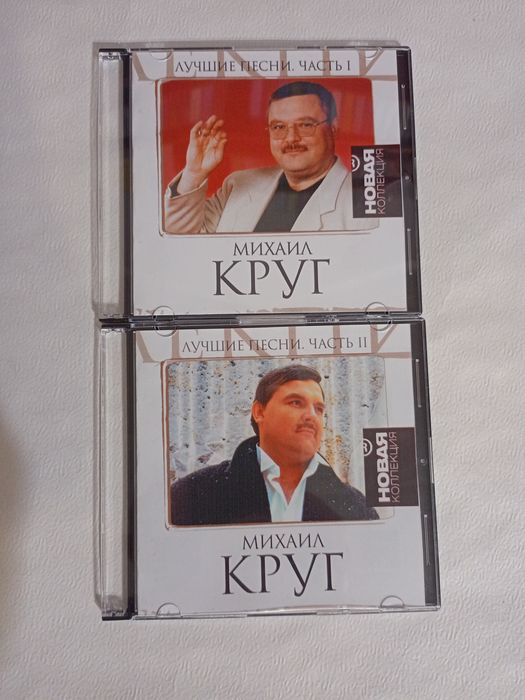 Новые аудио СД с музыкой