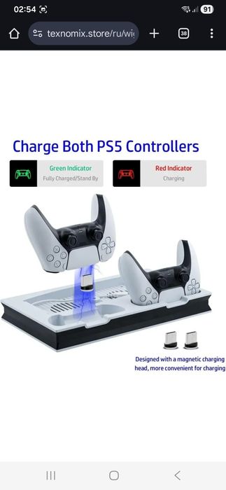 Wigearss Вертикальная охлаждающая подставка для PS5 с вентилятором и д