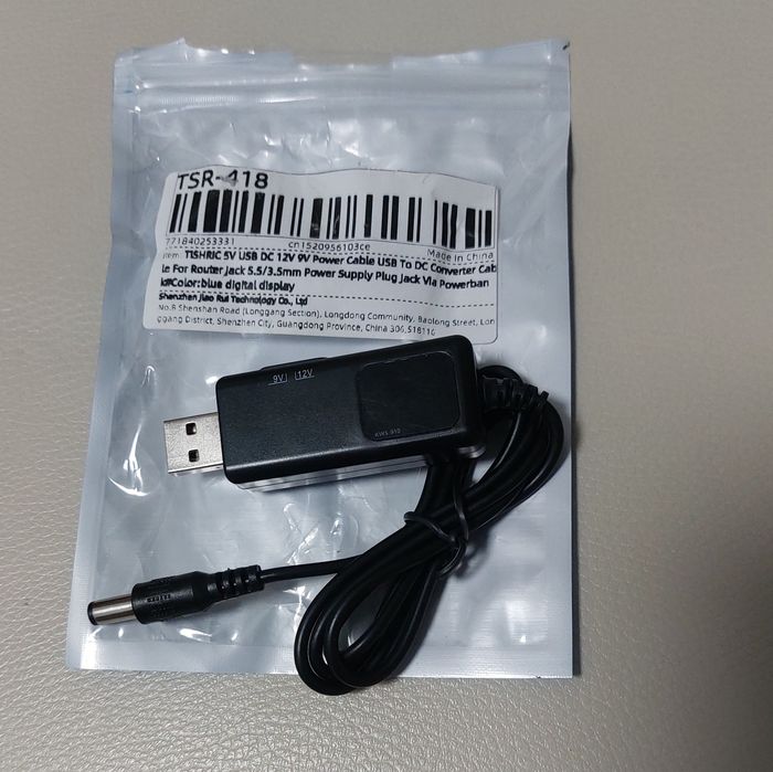 Кабель живлення перетворювач  для Wi-Fi Роутера 9V-12V.