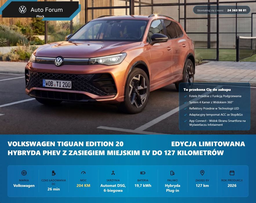 Volkswagen Tiguan