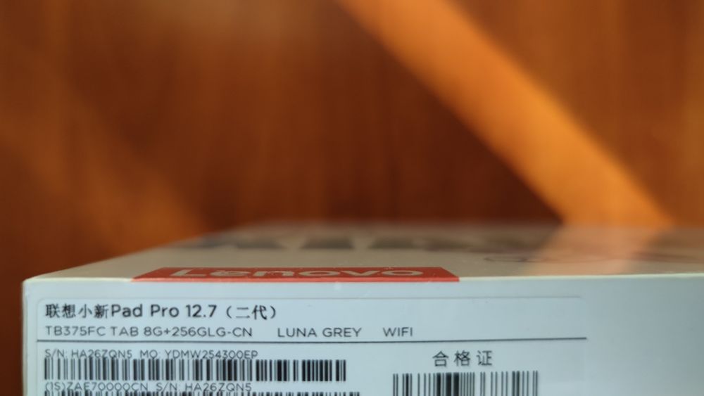 Xiaoxin Pad Pro 2025, 8/256gb, 12.7" 144Hz, 10200mah, DDR5, UFS 4.0 !