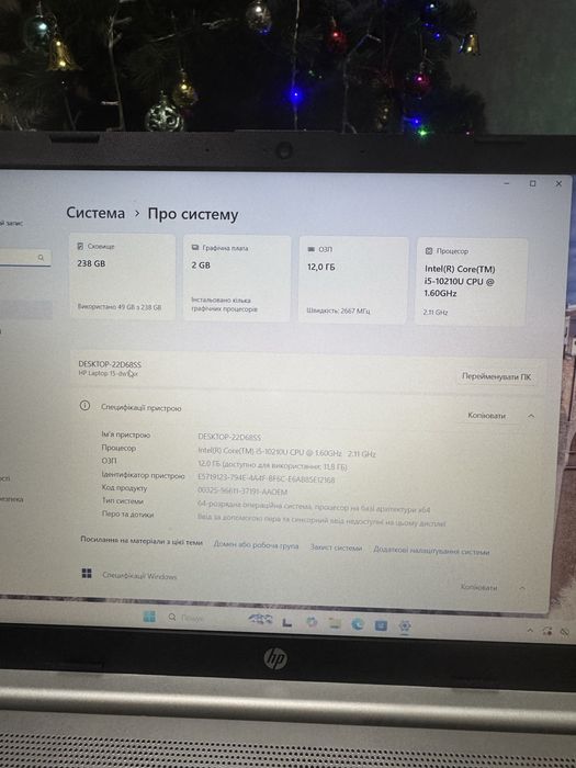 Ноутбук HP Laptop  15