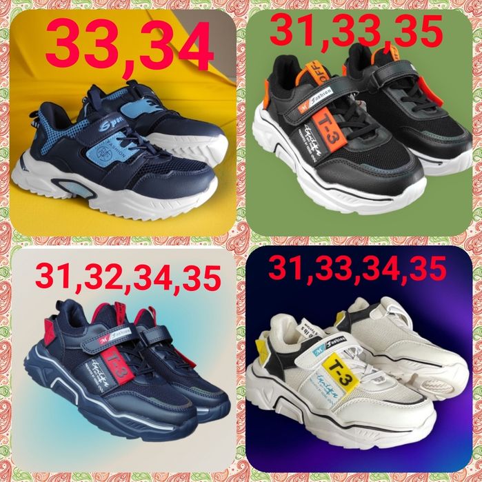 Кросівки, кеди, хайтопи  Демі сітка весна літо  для дівчинки хлопчиків