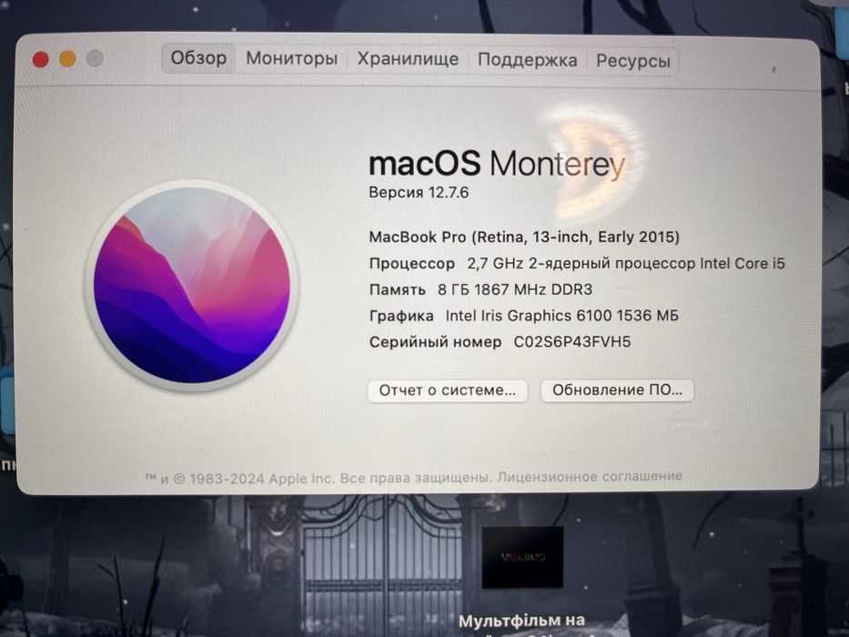 Macbook 2015  гарний стан
