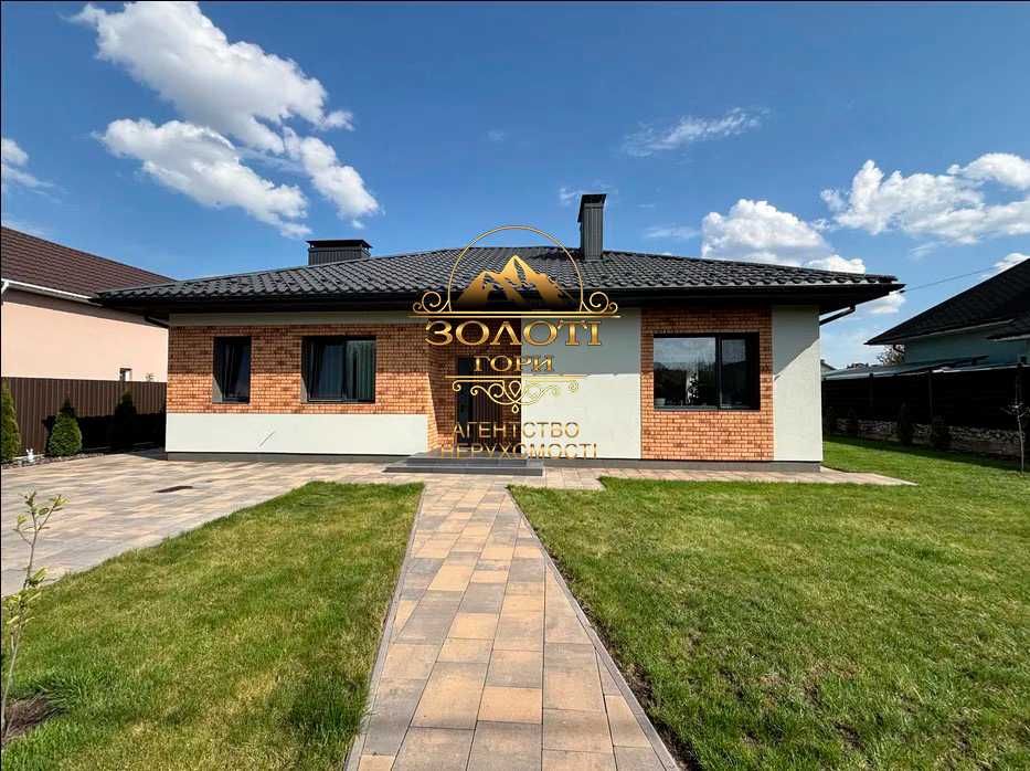 Білогородка одноповерховий будинок з сучасним інтер’єром і басейном