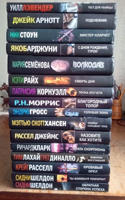 Таємниці історії Військові пригоди