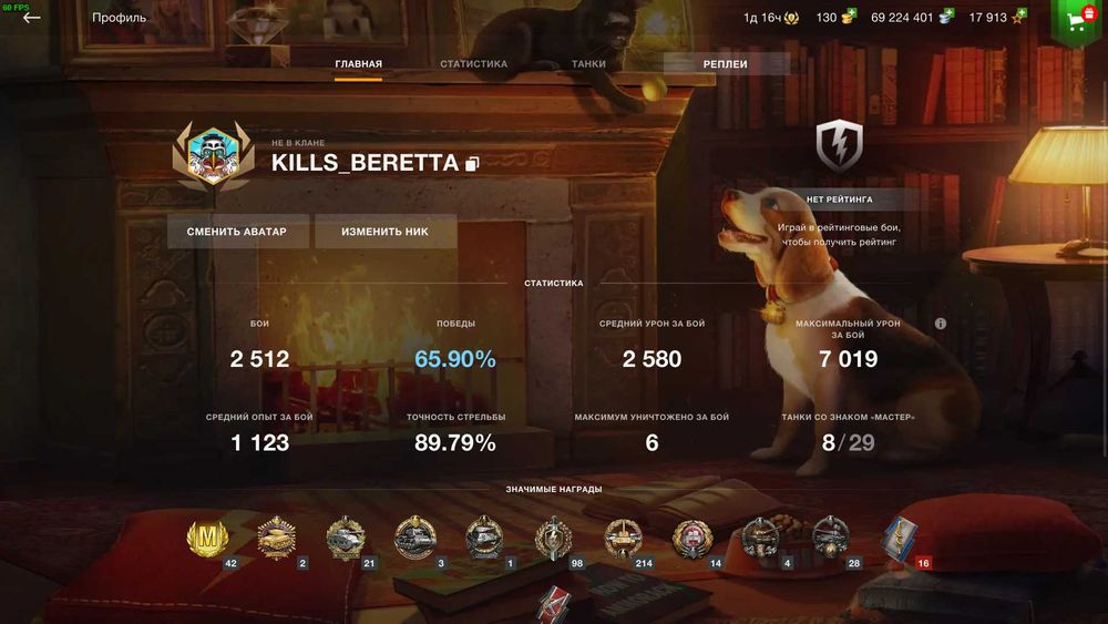 Продам  личный аккаунт WOT BLITZ ЕВРО СЕРВЕР!Фулл донатный аккаунт!!!