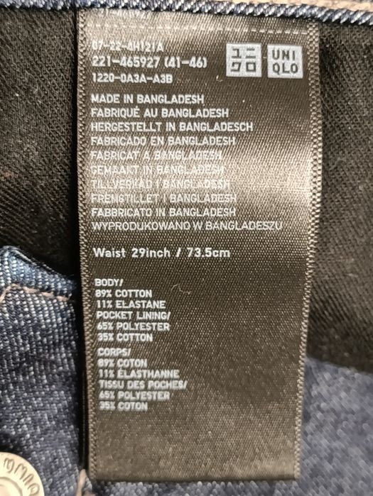 Джинсы Uniqlo 32/30  стрейч