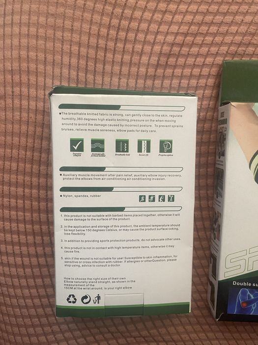 Эластичный бинт на руку