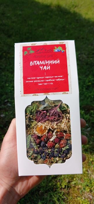Карпатський крафтовий чай, трав'яний з ягодами і плодами, ручний збір