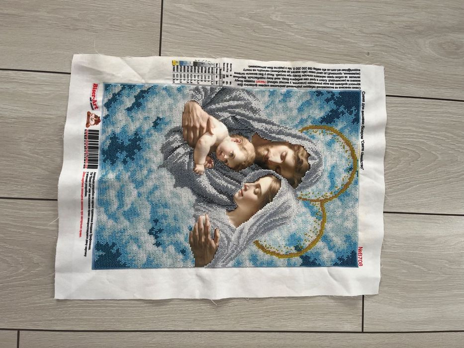 Ікона «Свята родина» (кольорова, вишивка бісером)