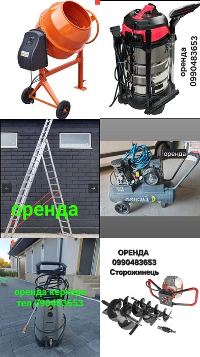 Оренда електро та бензоінструменту