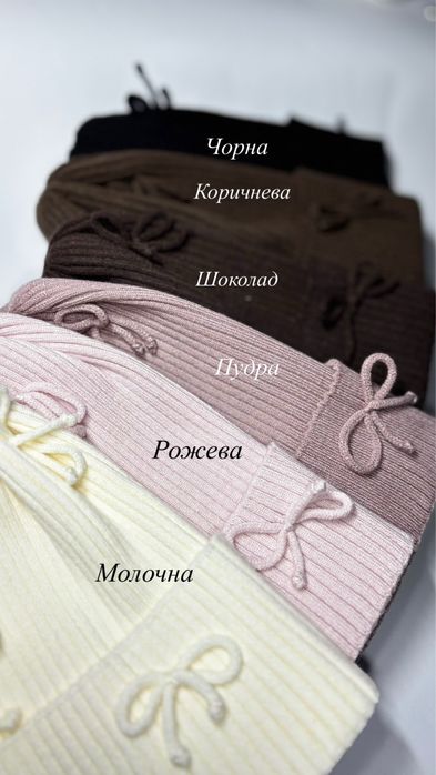 Дитячі шапки на дівчину та хлопця