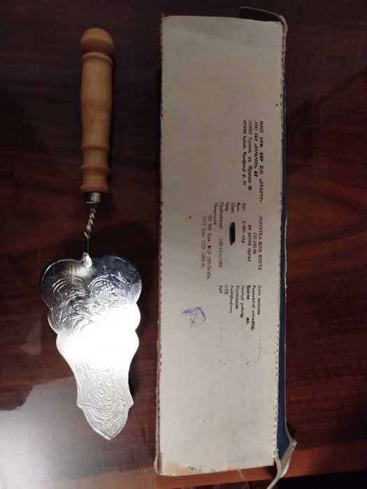 Лопатка для торта у стилі «Урарту» (вірменські мотиви)