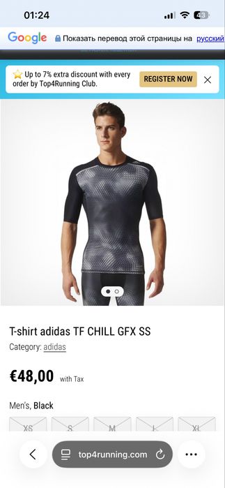 ADIDAS (S-XL) Techfit Compression Climachill T-shirt компресіонка чоловіча спортивна футболка