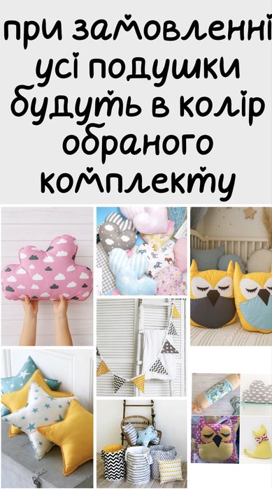 Вігвам дитячий. Палатка ,халабуда, намет для дітей
