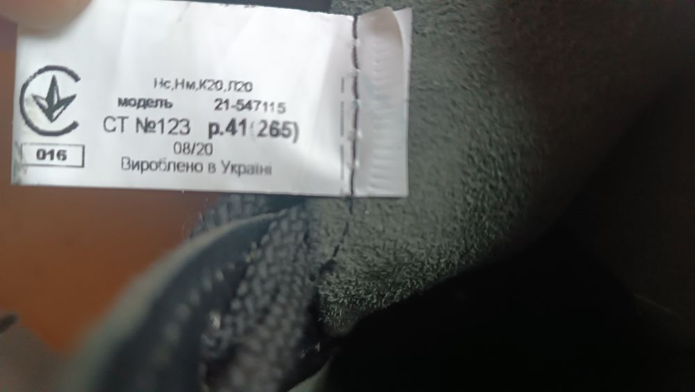 Берці талан 41 розміру нові