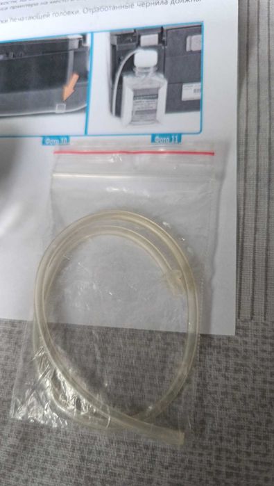 Емкость сборник для отработанных чернил + трубочка, новый