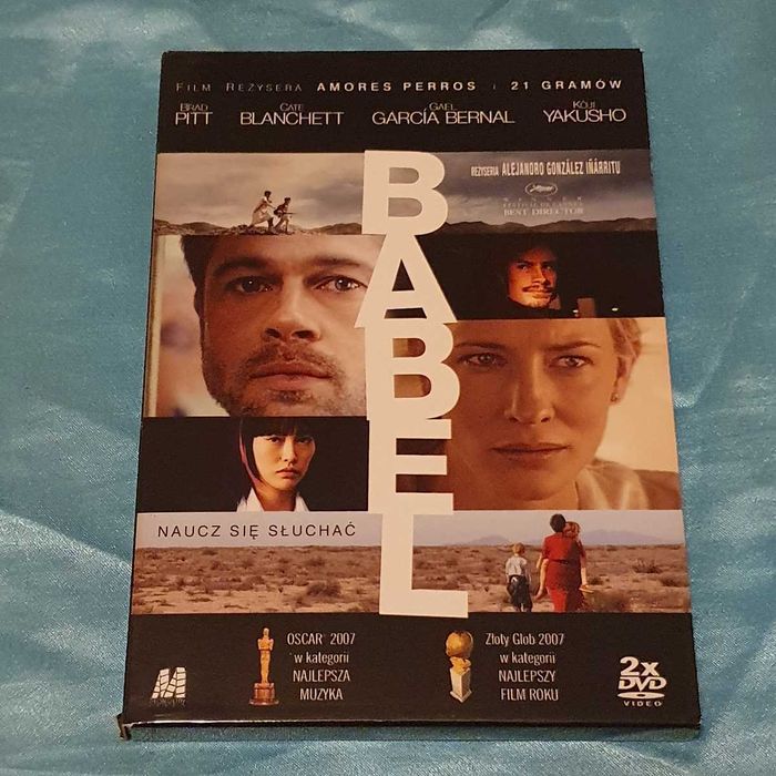 Babel (2006) DVD