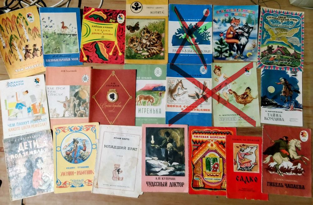 Комплект Детские книжки СССР 100шт Children's books Дитячі книжки СРСР