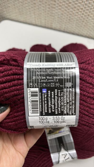 Пряжа турецкая ALIZE MAXi