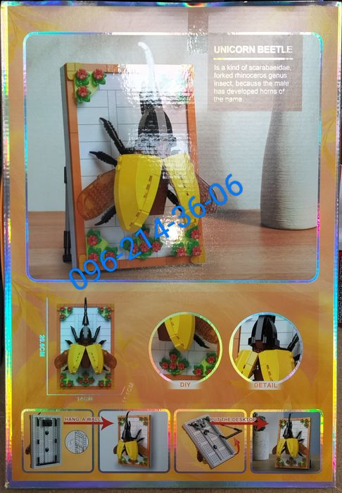 Конструктор Цветы и Насекомые 3 вида Стрекоза Богомол Жук