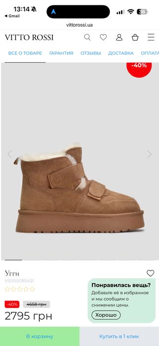 Угги жіночі зимові