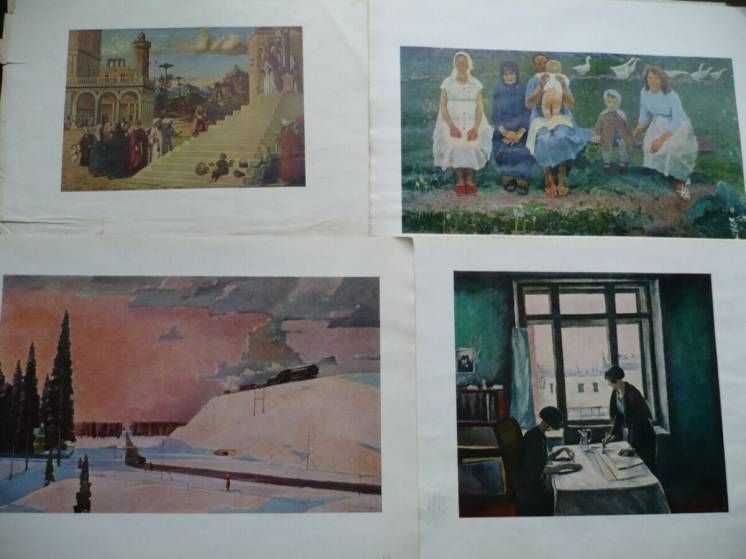 Картины государственной Третьяковской галереи. Выпуск 4. (1968)