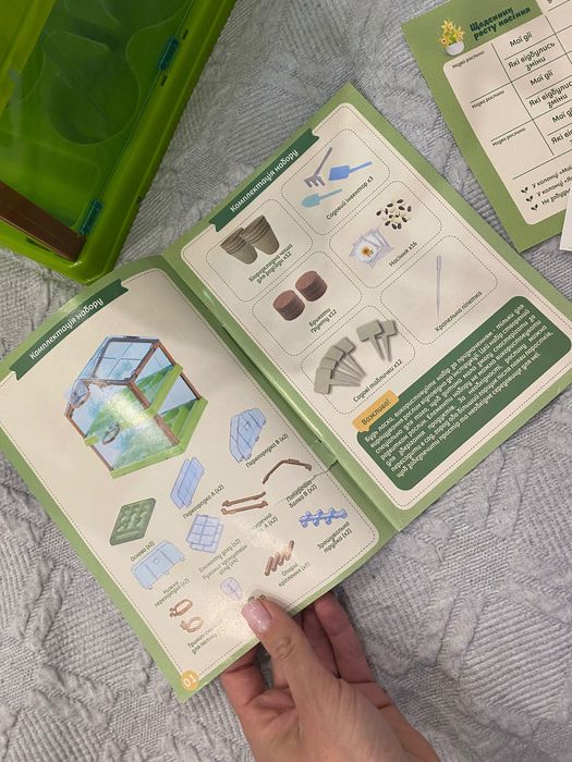 Теплиця дитяча іграшка