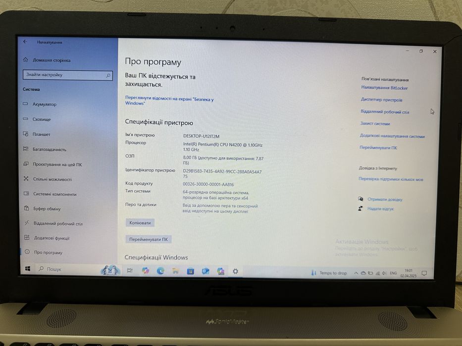 Ноутбук Asus Vivobook Max R541N