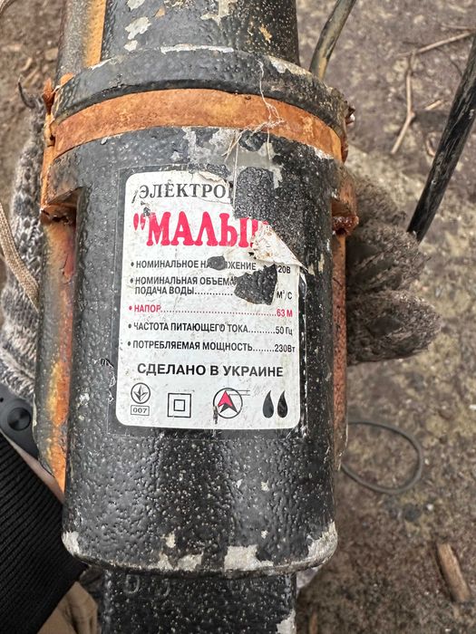 Водяной насос Малыш"