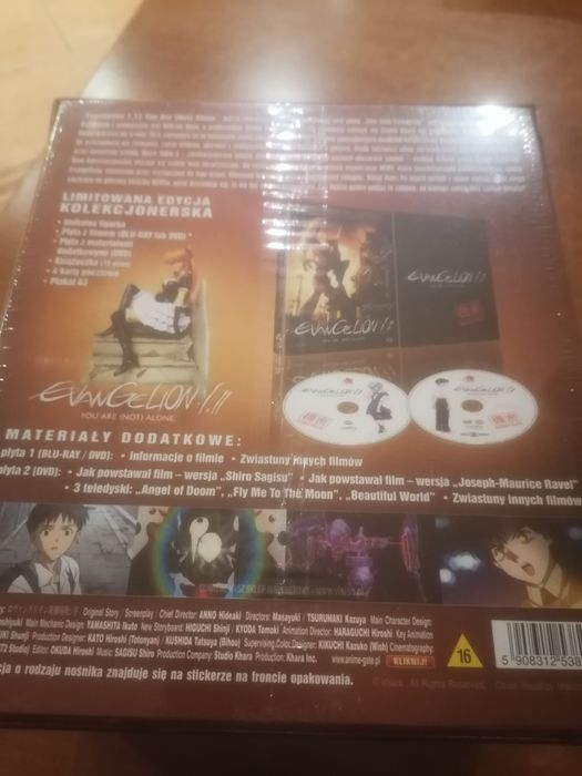 Evangelion 1.11 You DVD