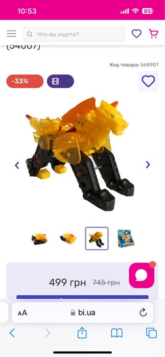 Ігровий набір Fuzion Max катер/ літак/ танк