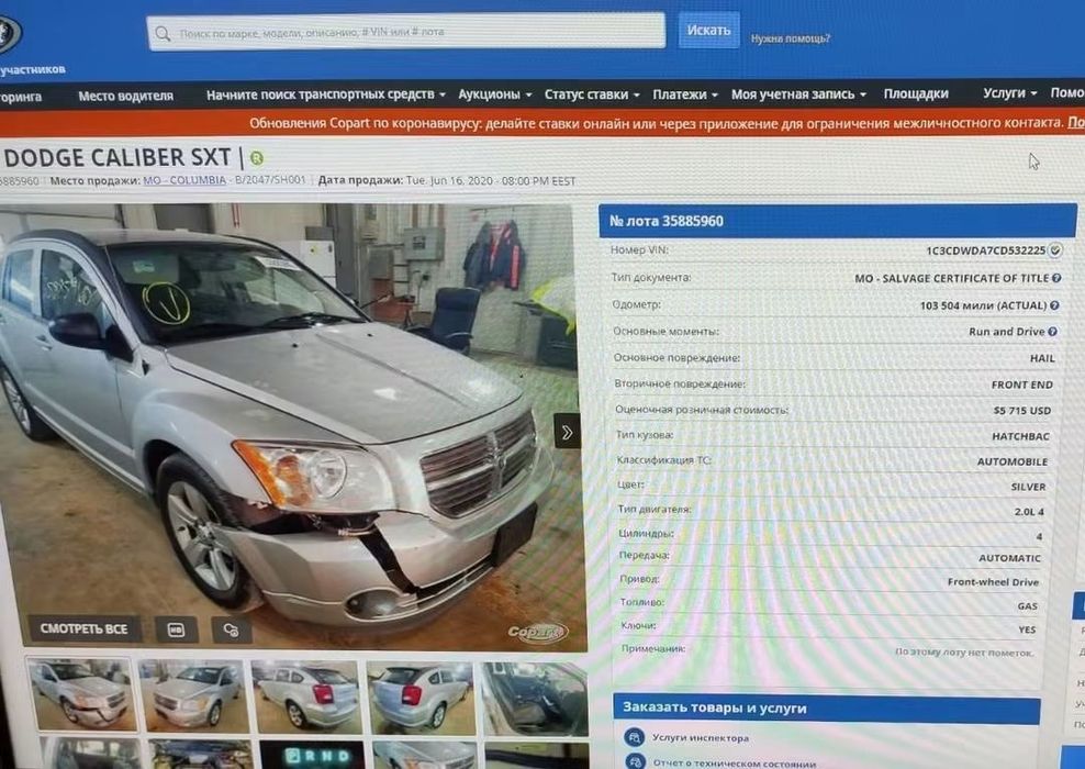 ПРОДАМ Dodge Caliber 2011