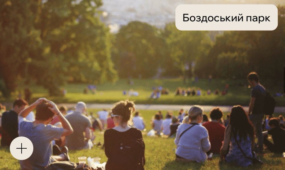 Продаж квартири. Район Боздош. Будинок з газом. Central park