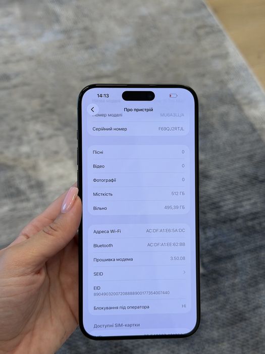 iPhone 15 pro max, 512 gb, 93%, айфон 15 про макс
