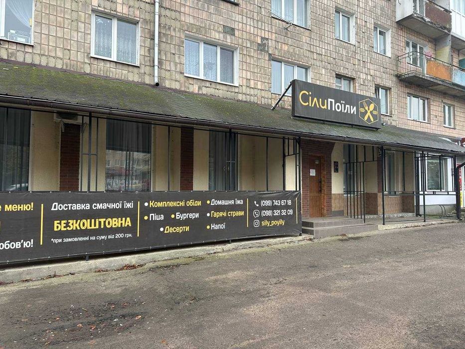 Продаж комерційного приміщення