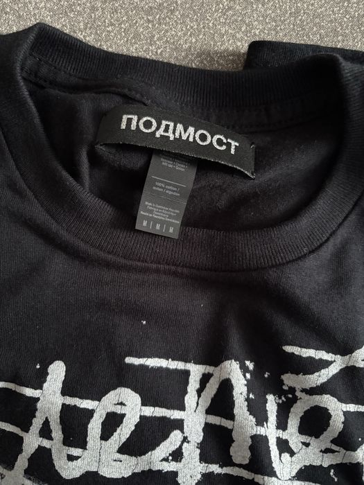 Футболка подмост метель