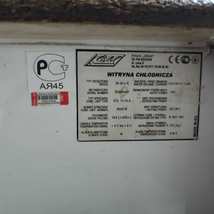 Продам торгове обладнання .