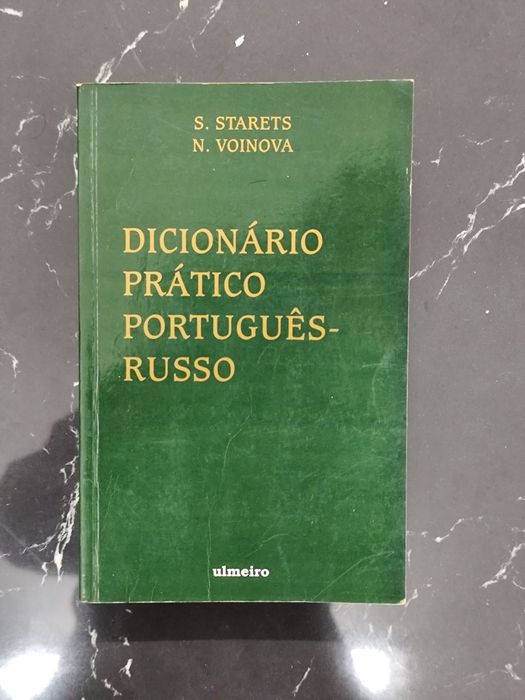 Dicionário Português -Russo (Ulmeiro)