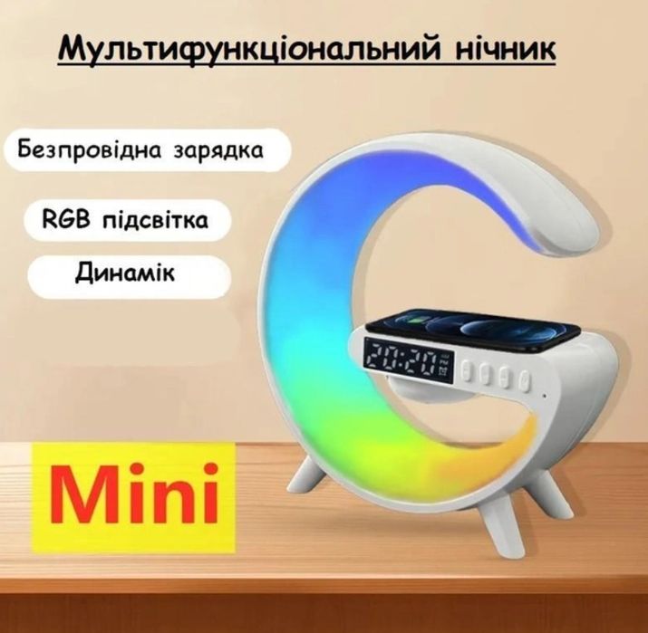 Нічник- колонка-зарядка-будтльник