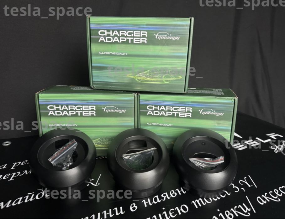 тримач для акуратного зберігання зарядного кабелю та пістолета Tesla