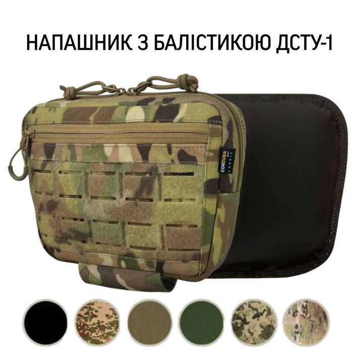 Напашник + балістика ДСТУ-1 піксель мультикам балістичний пакет сумка