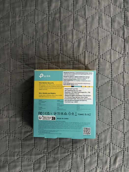 Wi-Fi адаптер TP-LINK TL-WN823N
